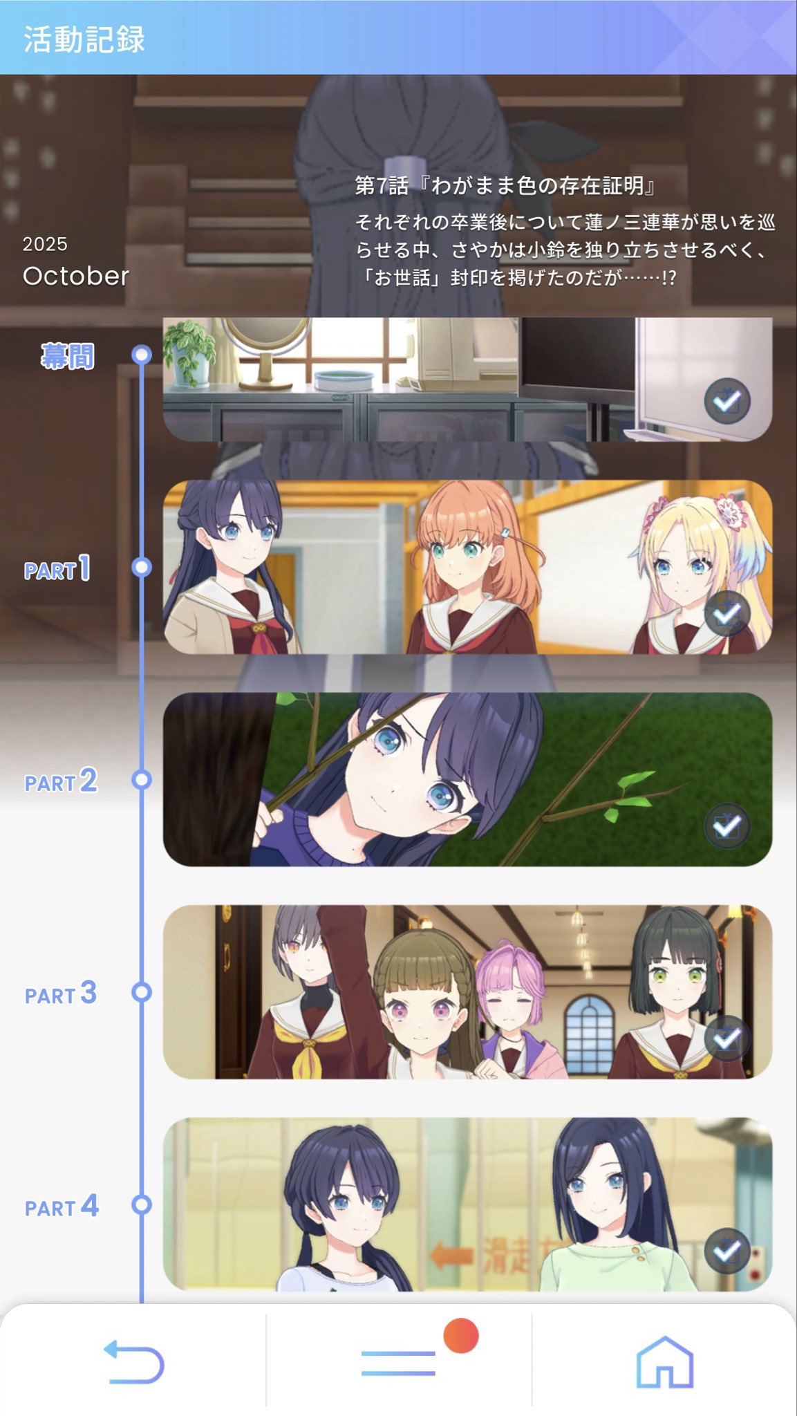 ゆき‪︎‬ ‪︎‬︎⭐︎他の方は御遠慮ください。 🍩こゆきち🕕 on X: 