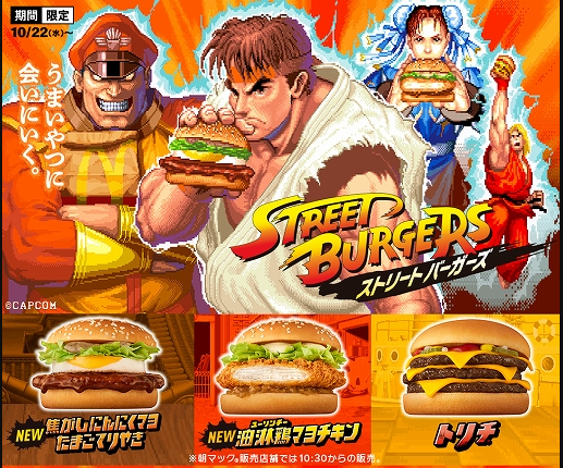io_housenka's tweet image. 月曜日(20日)に忍者めし×スト6コラボの「闘拳めし」
火曜日(21日)に宝島社「ストリートファイター6ファンブック」
水曜日(22日)にマクドナルドでストリートファイターコラボ
…なんだこの週は…!!