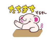 ダイソーの公式キャラだいぞうくんのスタンプ買ったんだけど、たちまち・・・
愛される大物男優感・・・