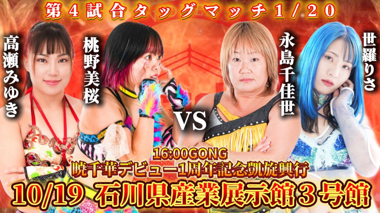 ✨貴重品✨レア✨☺️新品・未開封☺️★mizutama　一千乃　はりこうさぎ★ ともっ💋 (@tomo_kisumi) / X