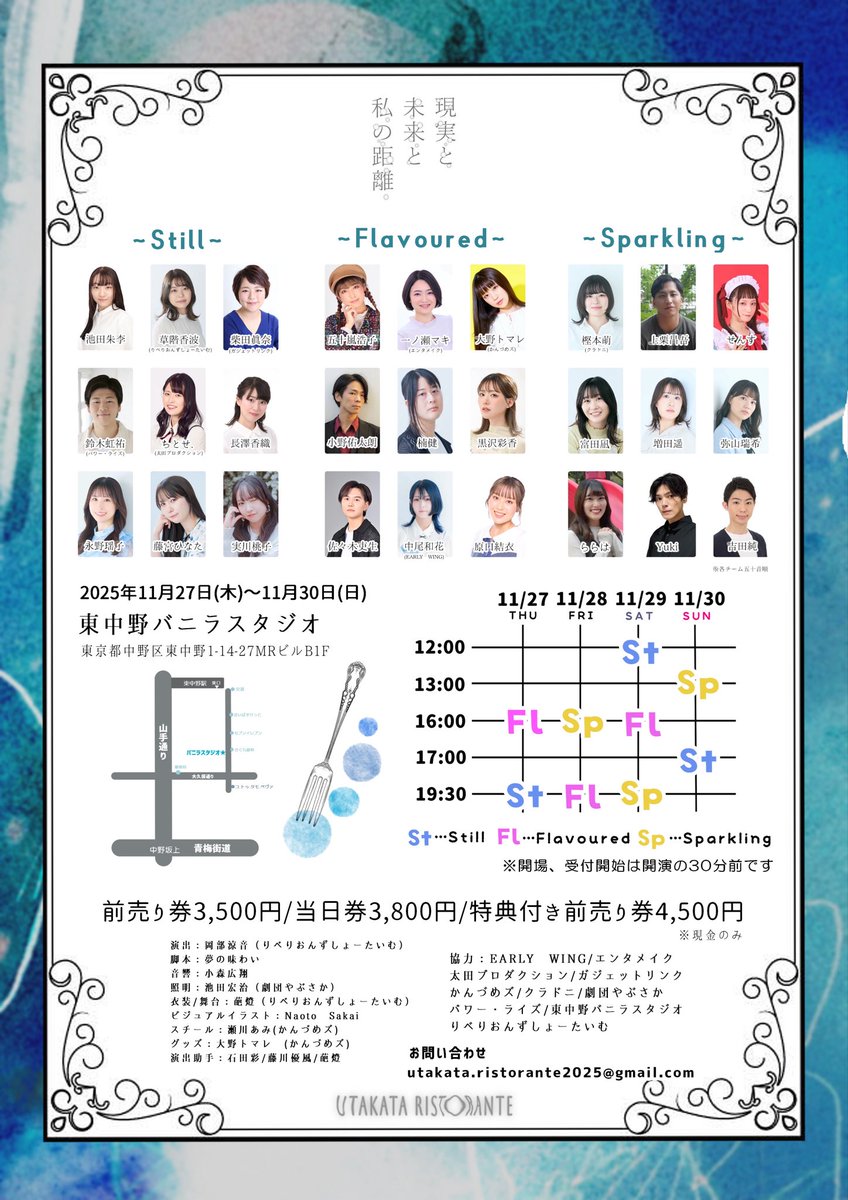 鈴木 虹祐 tweet media