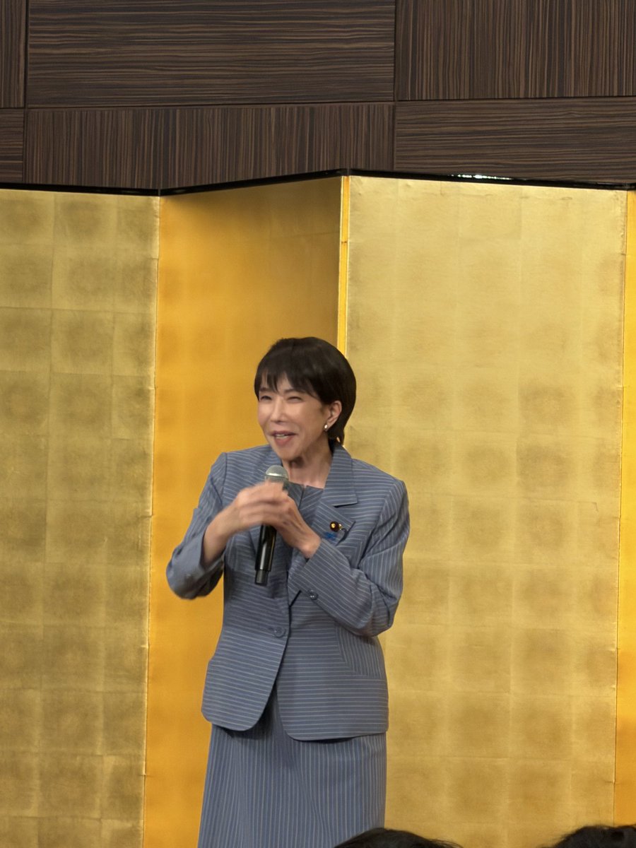 おはようございます😊
高市早苗総理大臣がもうすぐ爆誕ですね。
高市早苗総理大臣になるとXで高市バッシングが今まで以上に増える事が予想されます。
皆様、一致団結して高市さんの応援頑張りましょう‼️
本日もよろしくお願い致します。
#高市早苗総裁を総理大臣に