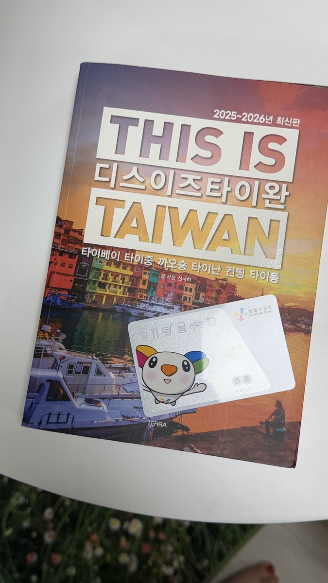 김팡규 tweet media