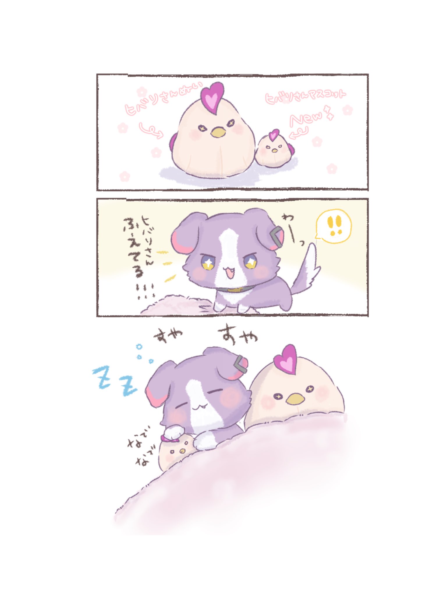 ぴぴぴちゃん (@GRGR_pipipi) / X