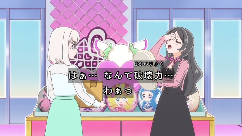 なんて破壊力… #precure #キミプリ