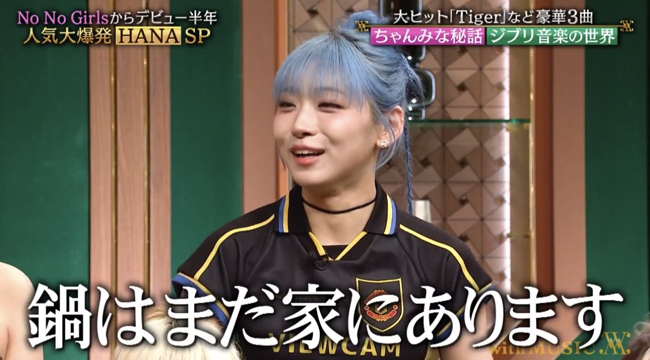 HANAページ♡⃜ ゆあん🧢🐩 on X