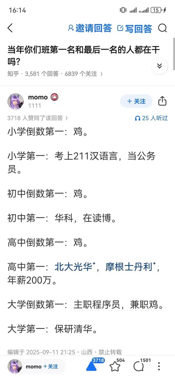 简律（私信互关） tweet media
