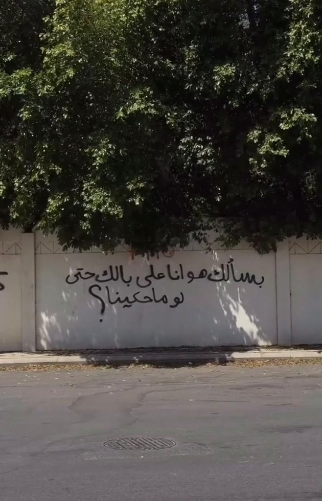 _tearrr's tweet image. بسألك ؟