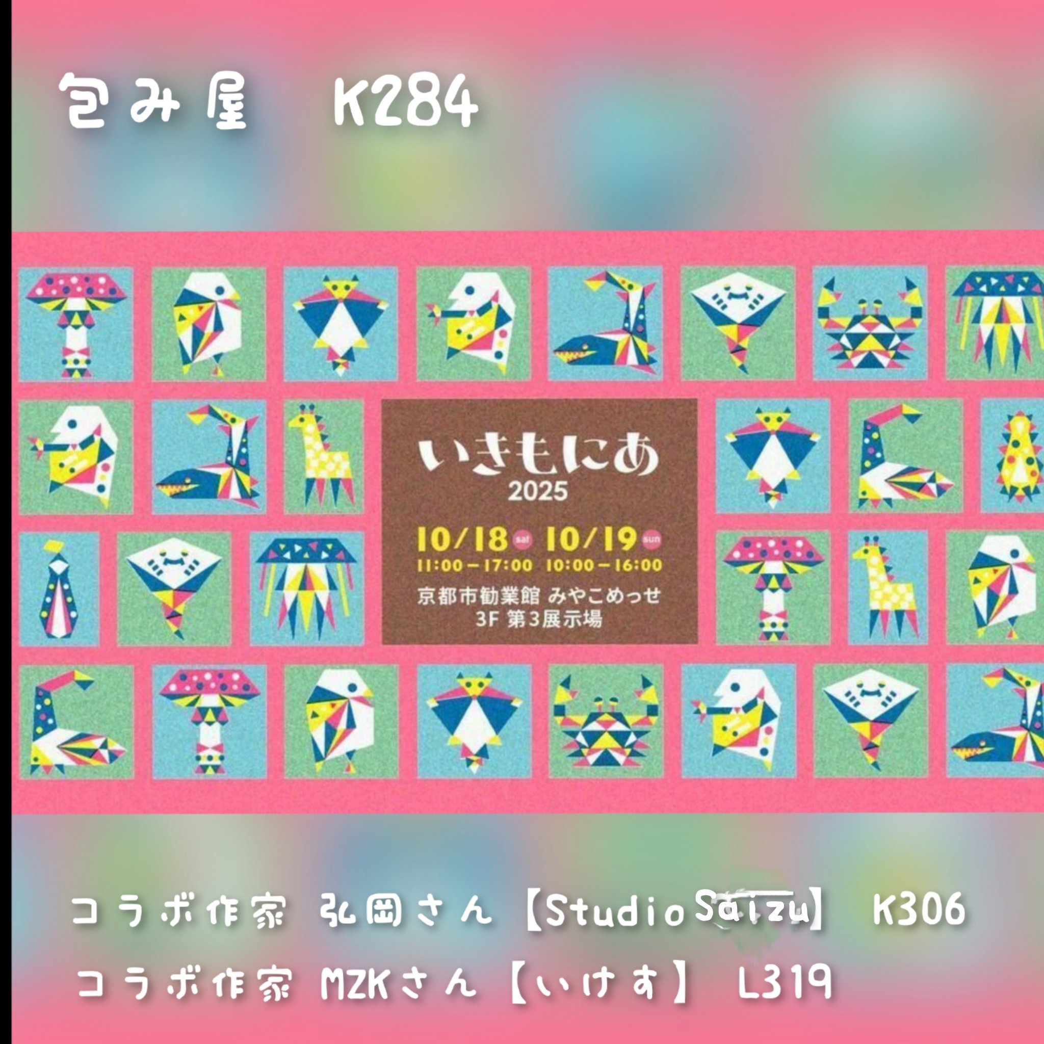 みたま　ꕤ 即購入OK ほ」スクエア スキレット｜COOKING｜PRODUCTS｜tent-Mark DESIGNS