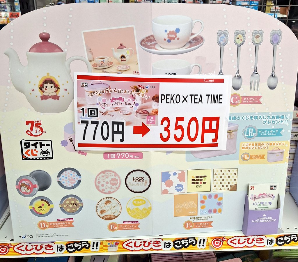 ブックマーケット上飯野店 on X