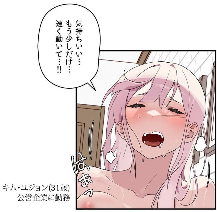 ヤる兄貴のエロシーン5