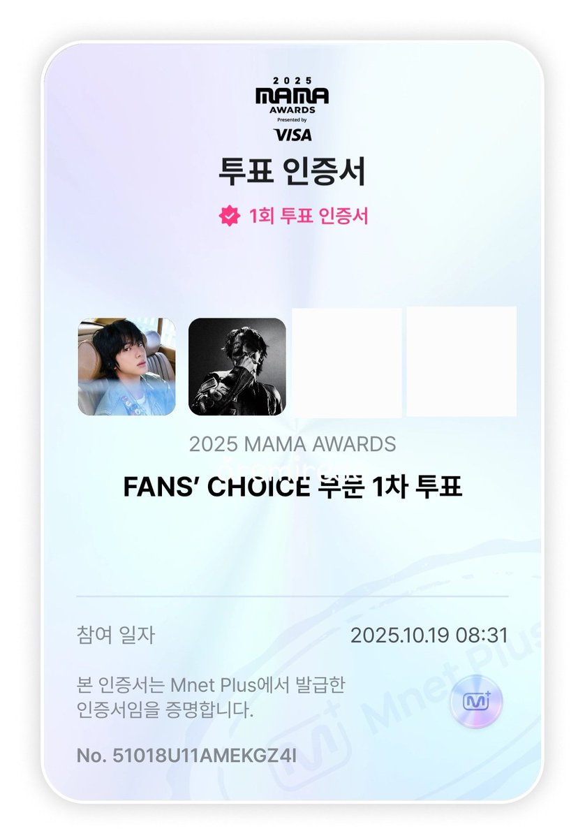 I vote for #Jin for #2025MAMAVOTE