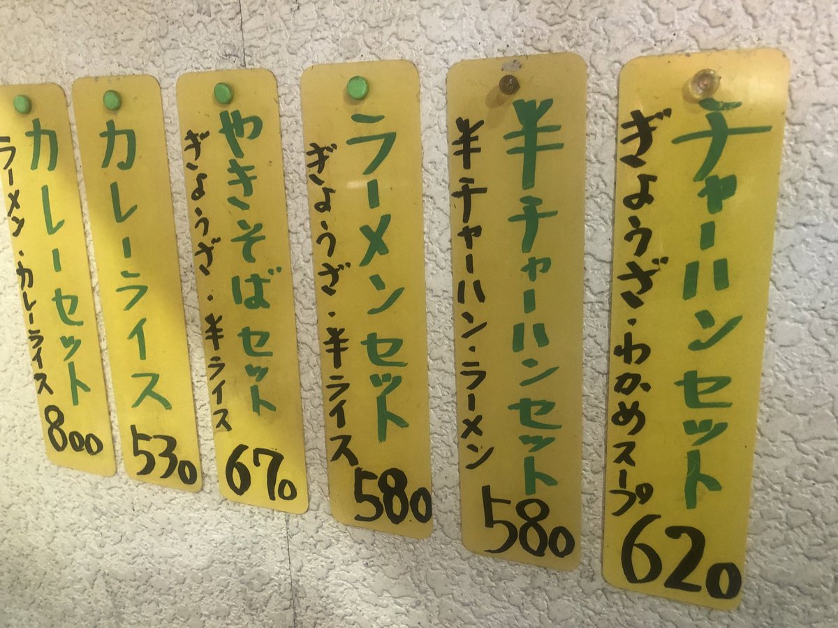 埼玉県鶴ヶ島　　華苑
チャーハンセット　　　620円
またまたレトロの町中華にタイムスリップ
してきた感じです🤣
次回はラーメンセット　580円にしようかなあ
経営大丈夫かなあ🧐頑張って下さい👍