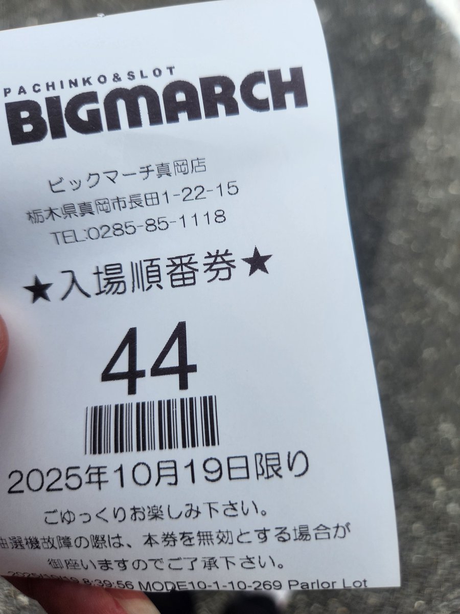 🤡座れる🤡