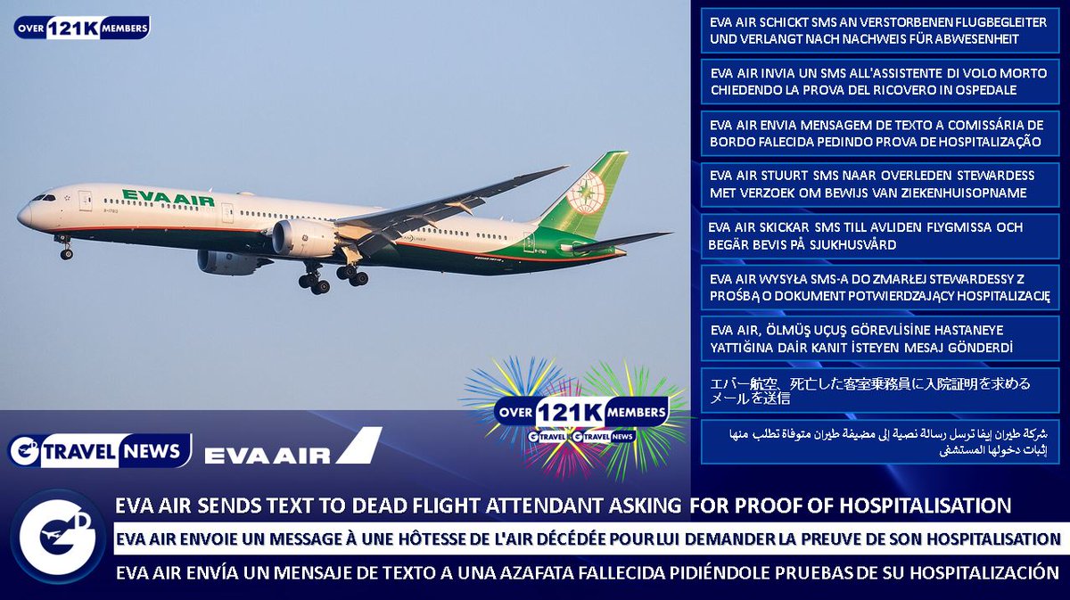 GD TRAVEL NEWS - Taiwanese airline EVA Air has faced major backlash after texting a recently deceased flight attendant asking her for proof of hospitalisation during her recent absence of work. Her family responded to the text message by sending a pdf of her death certificate.