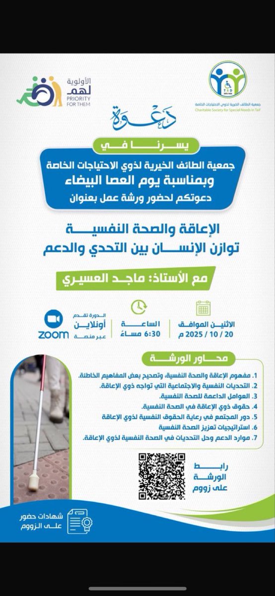 صالحة الجعيد (@emst1212) on Twitter photo 
