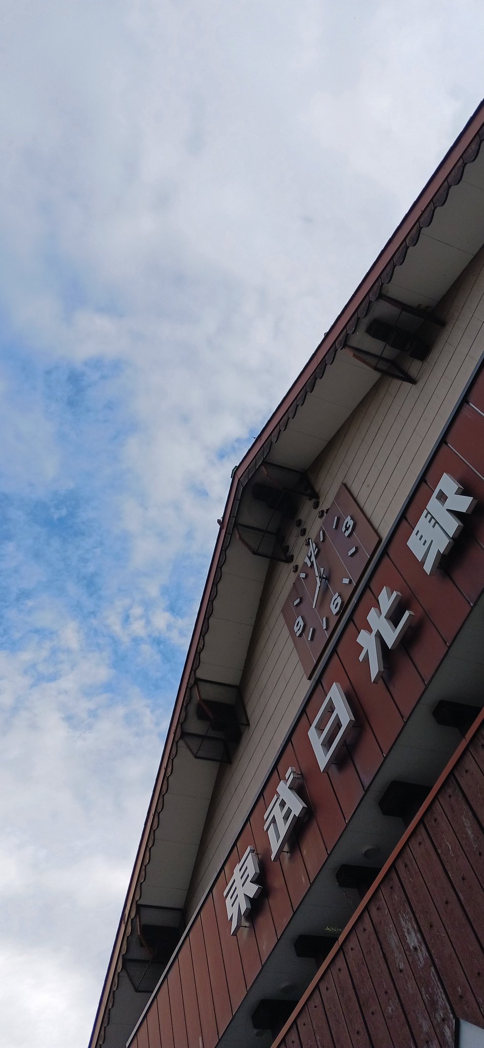 東武日光・鬼怒川温泉ツーリストセンター【公式】日光・鬼怒川の