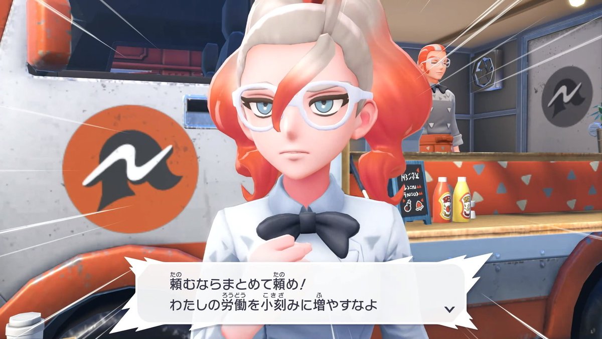 一方これは社会人ほぼ全員が思ってそう
 #ポケモンレジェンズZA