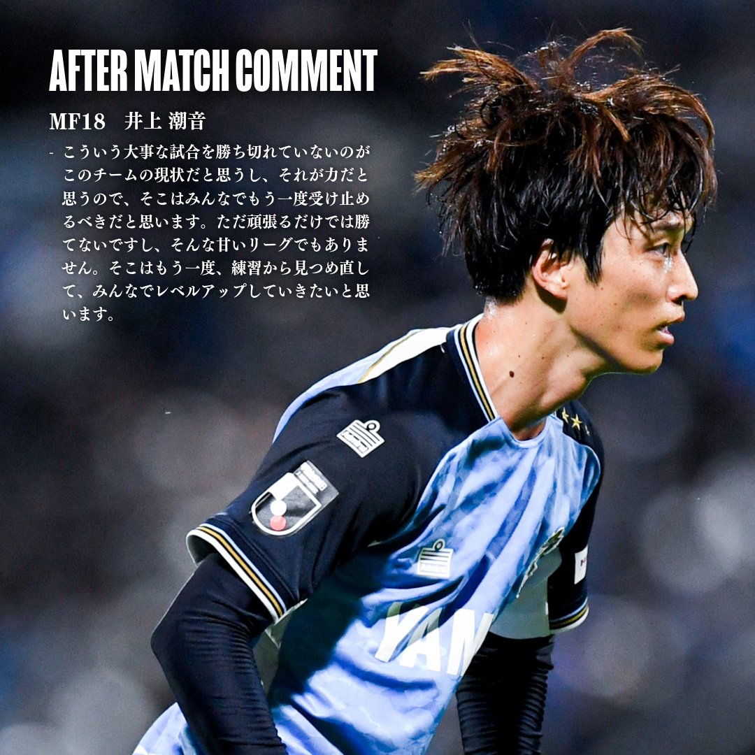JUBILO IWATA ジュビロ磐田 ジュビロ磐田 on X