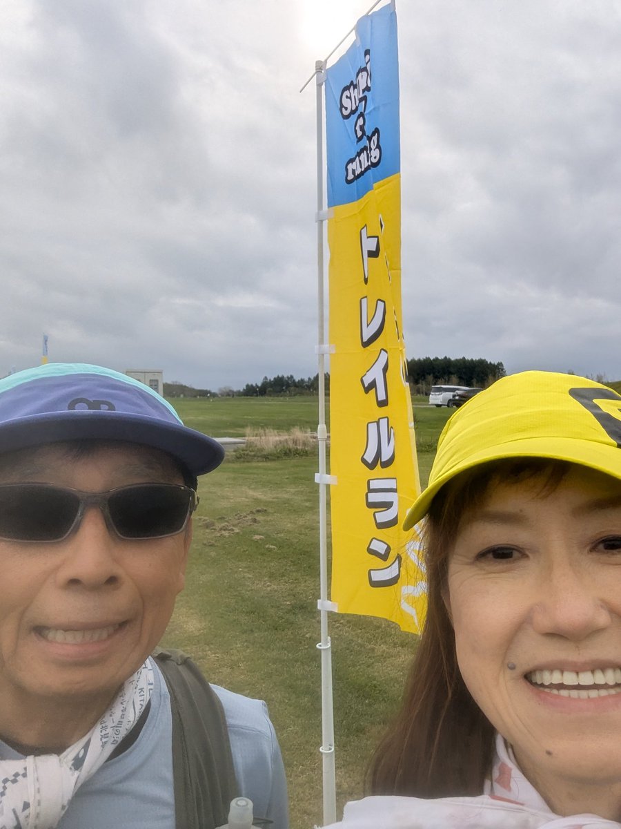 RcyYUS6obyhobmL's tweet photo. 10月12日
しかおいトレイルランニング✨️
霧雨、途渉、ずぶ濡れ（笑）
股関節痛い🤕痛み止め
最後は歩行なれど、夫婦で完走✨️🍁
＃夫婦ふたり暮らし
＃アラカン夫婦
＃ときめく未来をつくる夫婦の波長整え屋 https://t.co/UEqAYWwpPe