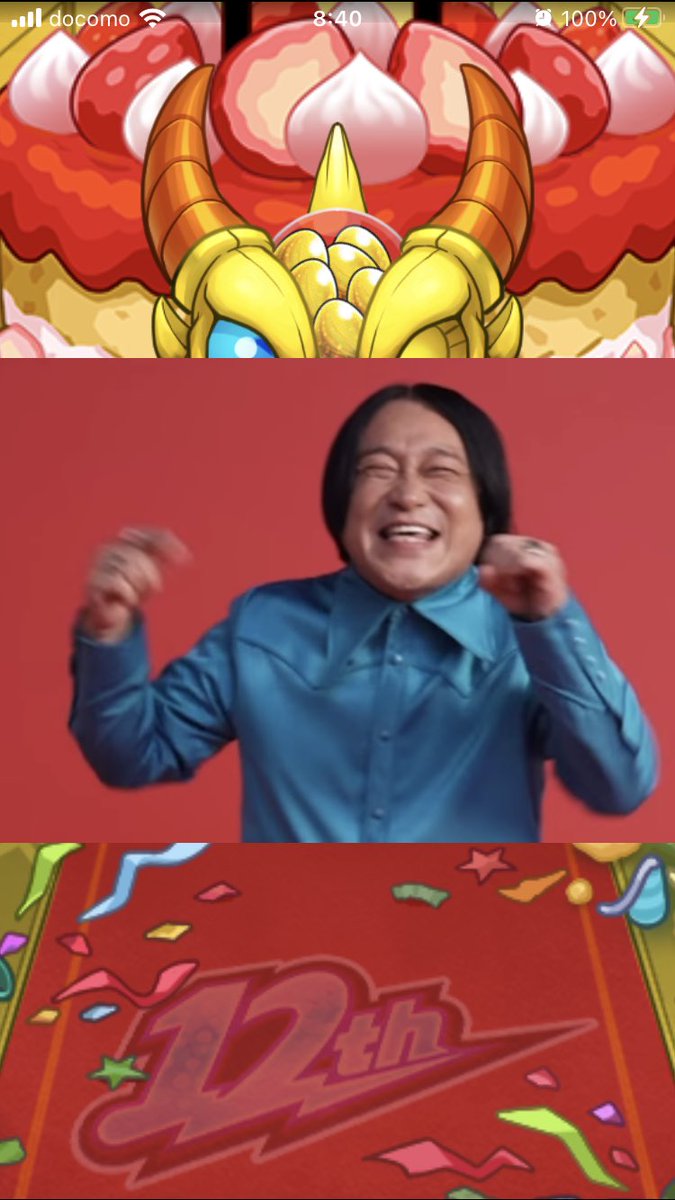 相変わらずポケポケいいの当たらない😑
これ見て元気だすわ🫣