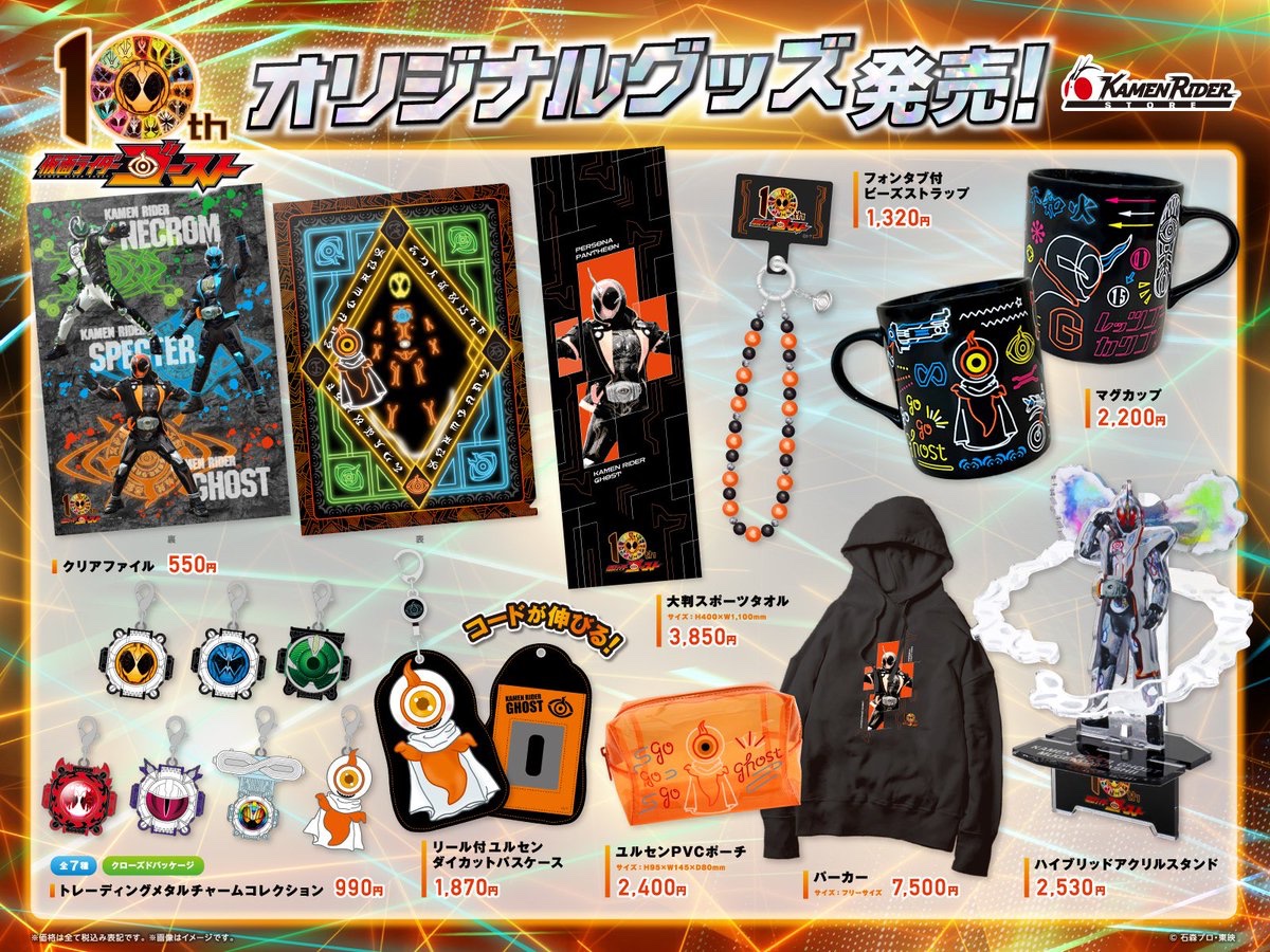 仮面ライダー電王⚫新品未開封⚫激レアお買い得セット⚫ 仮面ライダー電王⚫新品未開封⚫激レアお買い得セット⚫ 仮面ライダー電王