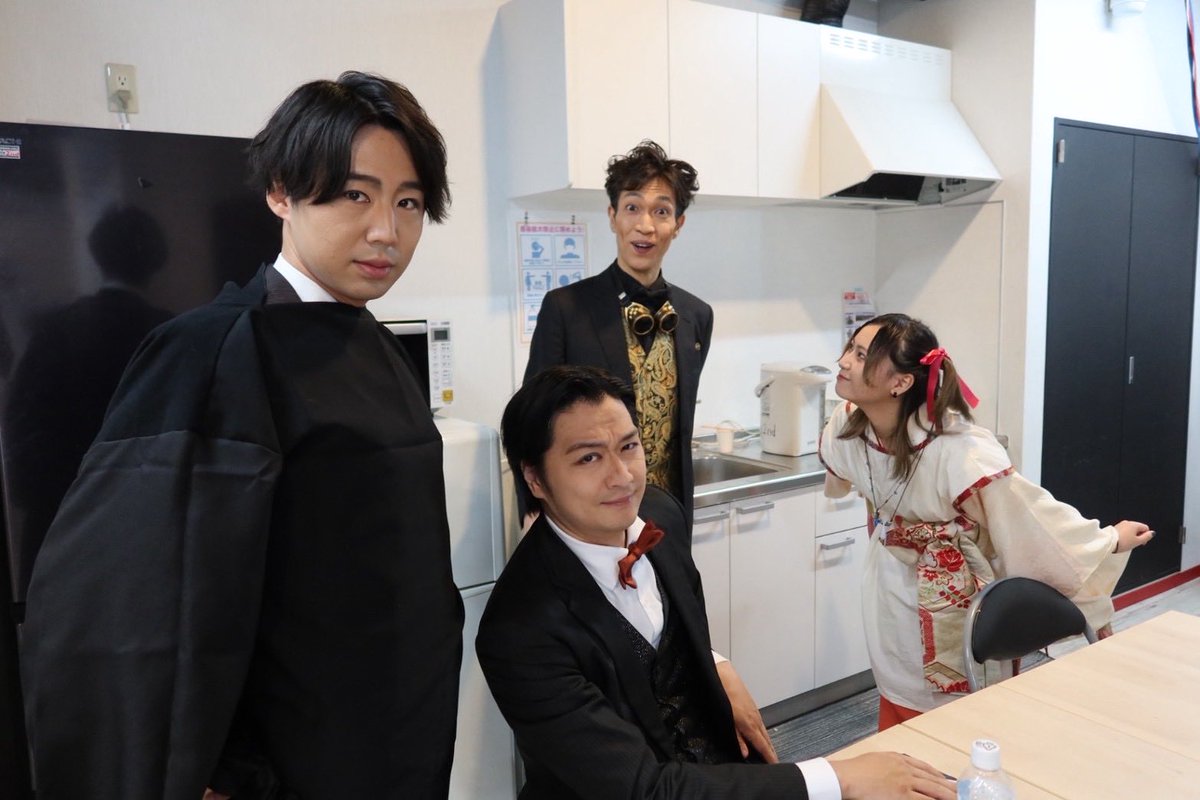 千秋楽だよ！
#おわサタ魍魎伝 
12:30〜/17:00〜