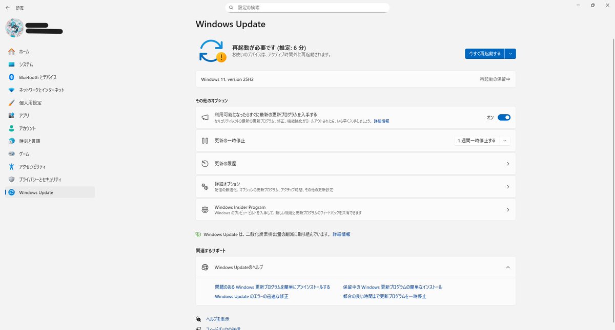 itx42c3's tweet image. 25H2 行ってきます