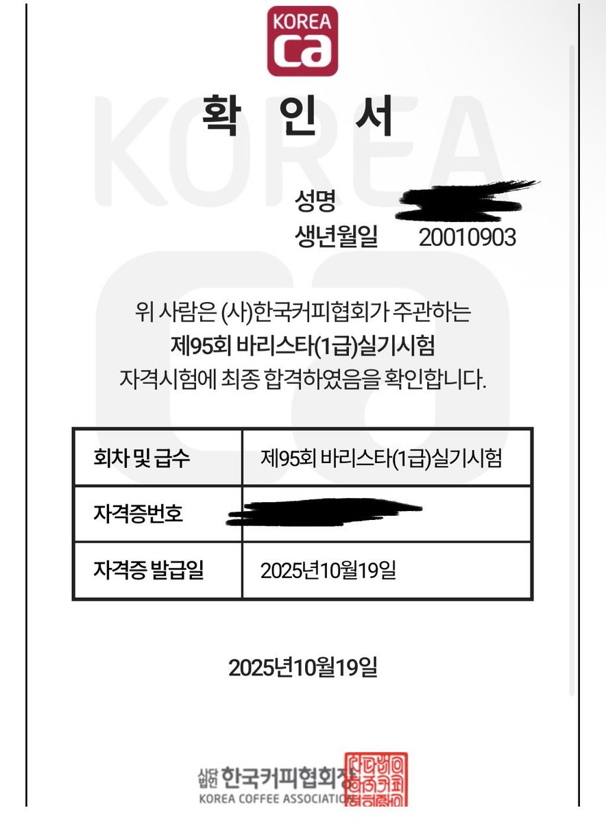 합격했습니다
뭔가 한걸음을 드디어 뗀 느낌이네요
복귀를 위해 앞으로 더 노력해야겠지만요
흫