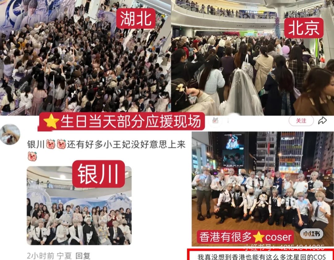 He’s not designed for western global. He is for CN, the primary market. He is for eastern Asian countries and regions. The amount of people going to his offline birthday events were insane and more than last year too. Bear in mind, it was a working day. Even many stores of KFC’s