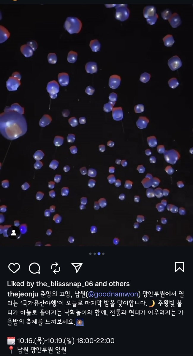 한쪽에서는 소형 폐가전 버리면 안 돼서 수거하고 있는데, 어느 지자체는 Led등을 풍등으로 날려버림. 이거 다 누가 수거함? 당췌😢 풍선에 이어 이젠 그 안에 전등까지 넣어버리는 낭비의 쓰레기 스케일