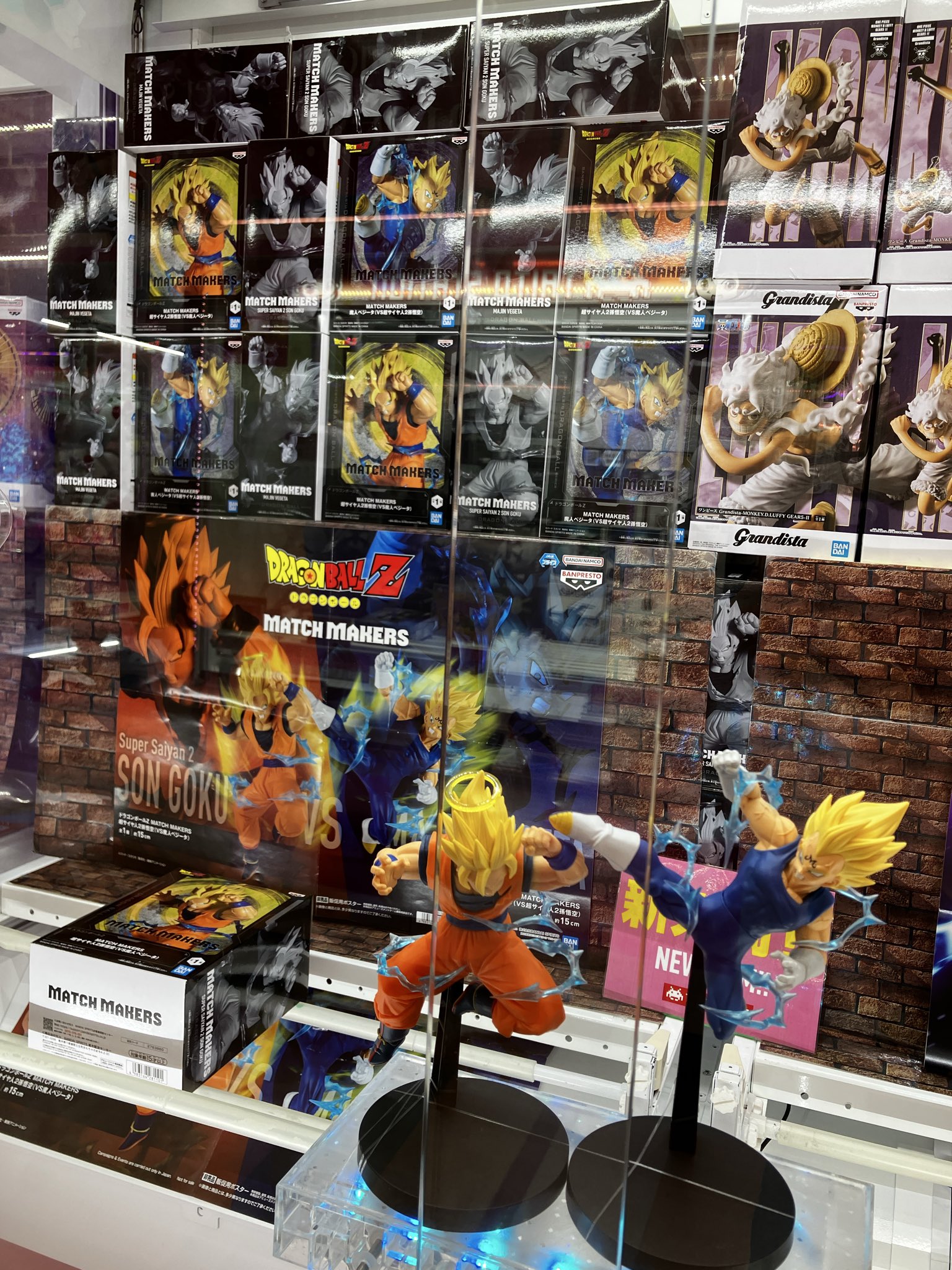 タイステ フジグラン緑井店 on X: 