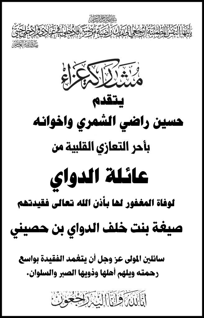 حسين راضـي tweet media