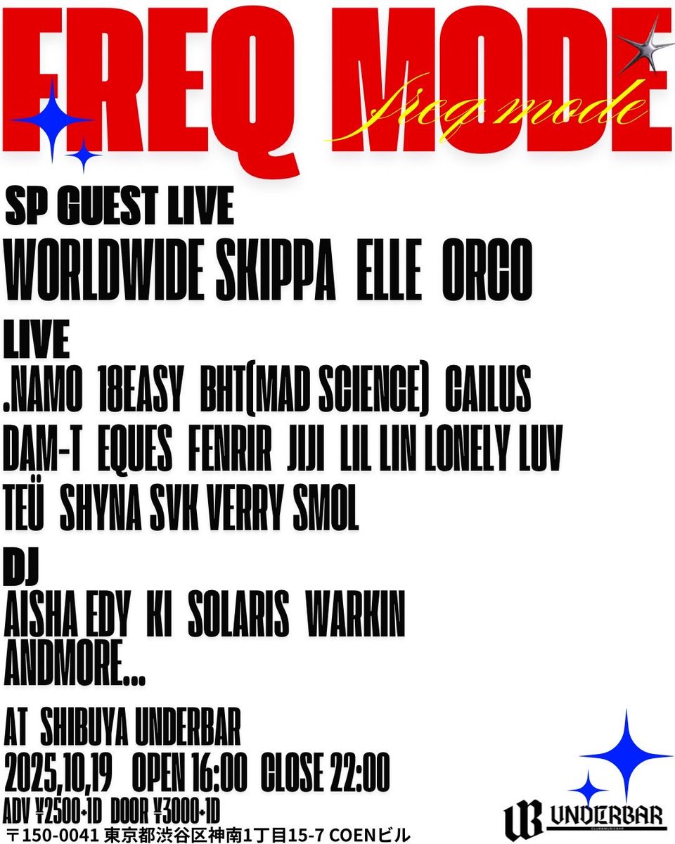 【#本日】
10.19.Sun
〓FREQMODE〓
at UNDERBAR 渋谷

OPEN 16:00

▪︎Special Guest
Worldwide Skippa
Elle
ORCO

▪︎Live
.namo
18easy
BHT
cailus
Dam-T
eques
Fenrir
jiji
TeÜ
lil lin lonely luv
Shyna
svk
VERRY SMoL

▪︎DJ
aisha
Edy
ki

&amp; more

▷info
underbar.jp/monthry.html?f…

#東京