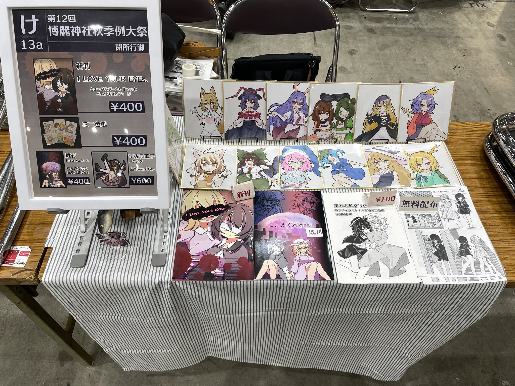 へー@紅楼夢け-04b/秋例け13a on X: 