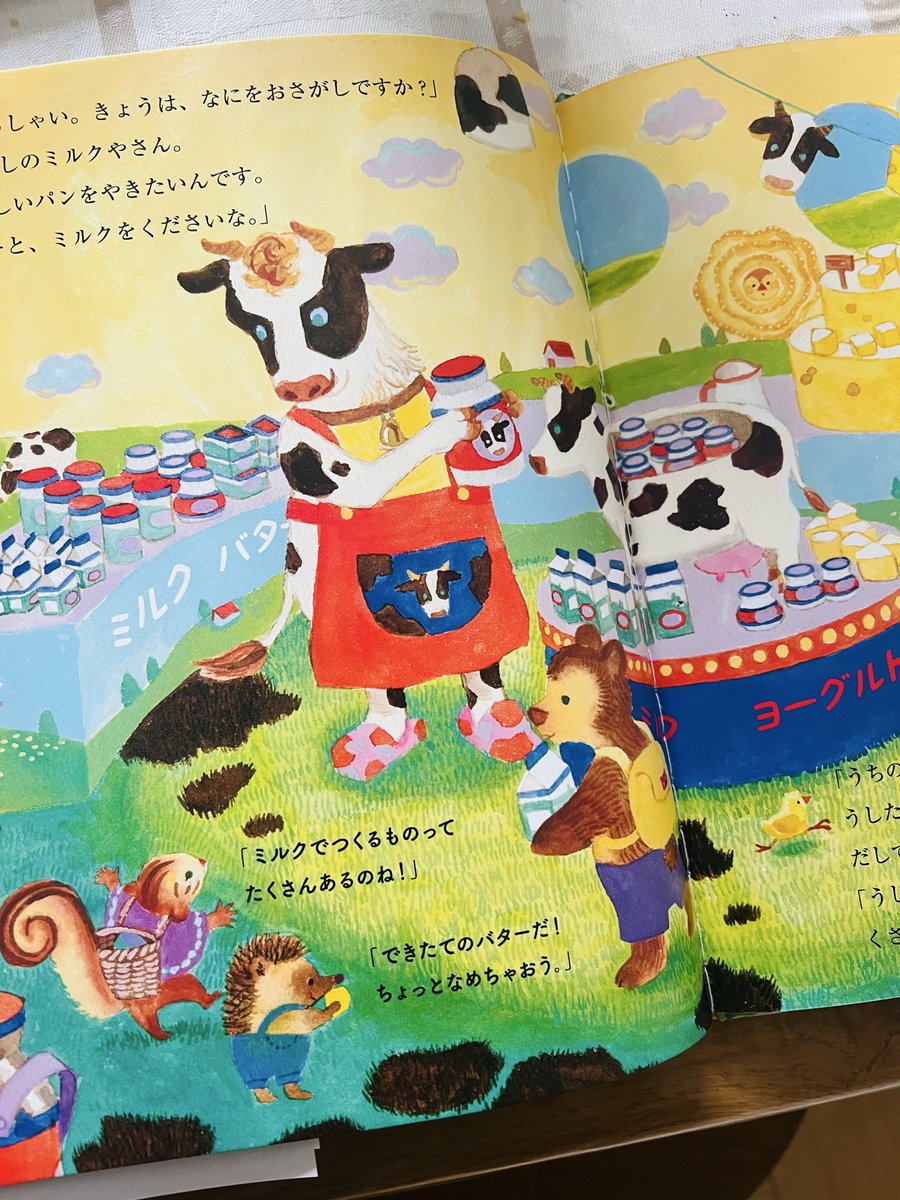 おおでゆかこさん「リブリアのパン作り」小物や屋内などアイデアがすごくていつも感心してしまいます。次作に出てくる子たちが出てるのも発見して嬉しい🥹お迎えしたキーホルダーも可愛くて世界観が好き❤️
メリリルさんのレシピもついていて早速イースト買ってきてパン作りデビューしようと思います🍞