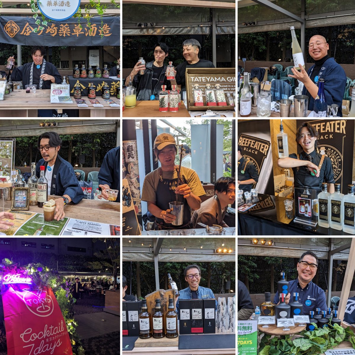 昨日はCocktail 7 Days🍸️
天王洲アイルのVillageにお邪魔して来ました🍸️

これほどのカクテルを飲み放題…外飲みにもいい季節です。結果5時間飲み続け🕐️
肝臓がいくらあっても足りません😌今日行かれる方は楽しんで！