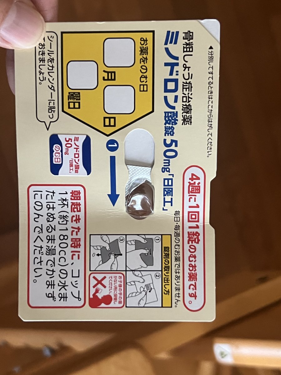 〜⚫️u.ohiさま専用ページ おおまさん®︎ (@Yuhigoodspeed) / Posts / X