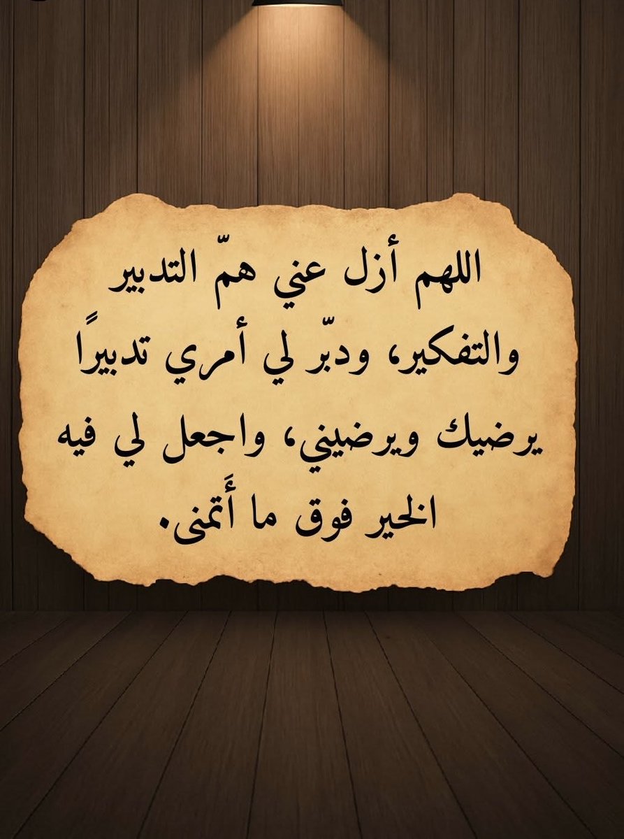ربي رضاك والجنة🇸🇦 (@bahn12345) on Twitter photo 