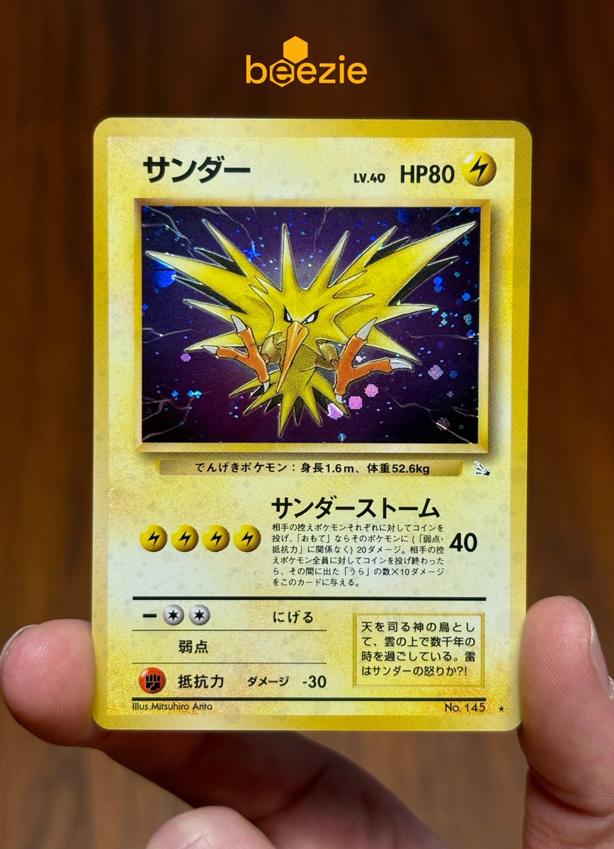 WIN VINTAGE POKEMON CARD! 🎉 

Expect to see these giveaways more often from my personal collection!

✅ Repost, like, Follow <a href="/beezie_io/">Beezie</a> 
✅ Join Beezie w/ link below
✅ Reply w link or pic of account 

🗓 Winner drawn on 22nd October 

#PokemonTCG | #PokemonGiveaways