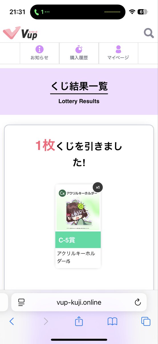 けいこりん🦀 (@keikorinbonba) / Posts / X