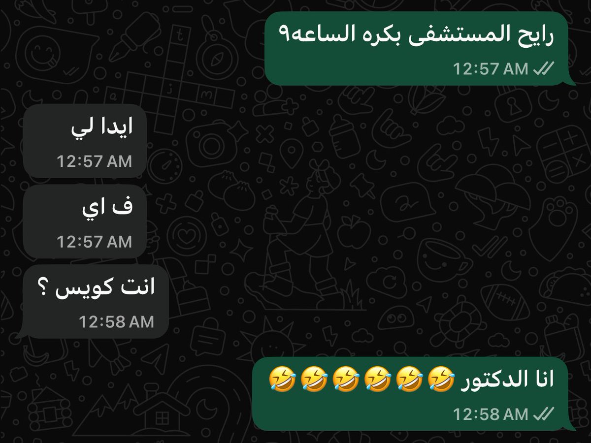 mu7mdyy's tweet photo. اوقات بحس صحابي اغبياء فشخ https://t.co/3BQagmzl2p
