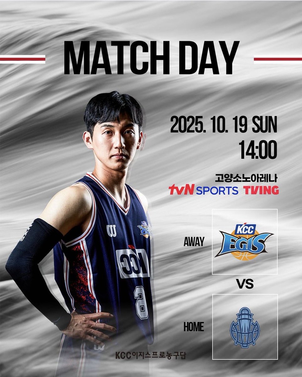 251019 การแข่งขัน KBL ลีกปกติ

KCC vs SONO วันนี้! 12:00 (ไทย) 
รับชมได้ทาง
📍TVING

#허웅 #ฮออุง #HEOUNG #KCC #부산KCC
