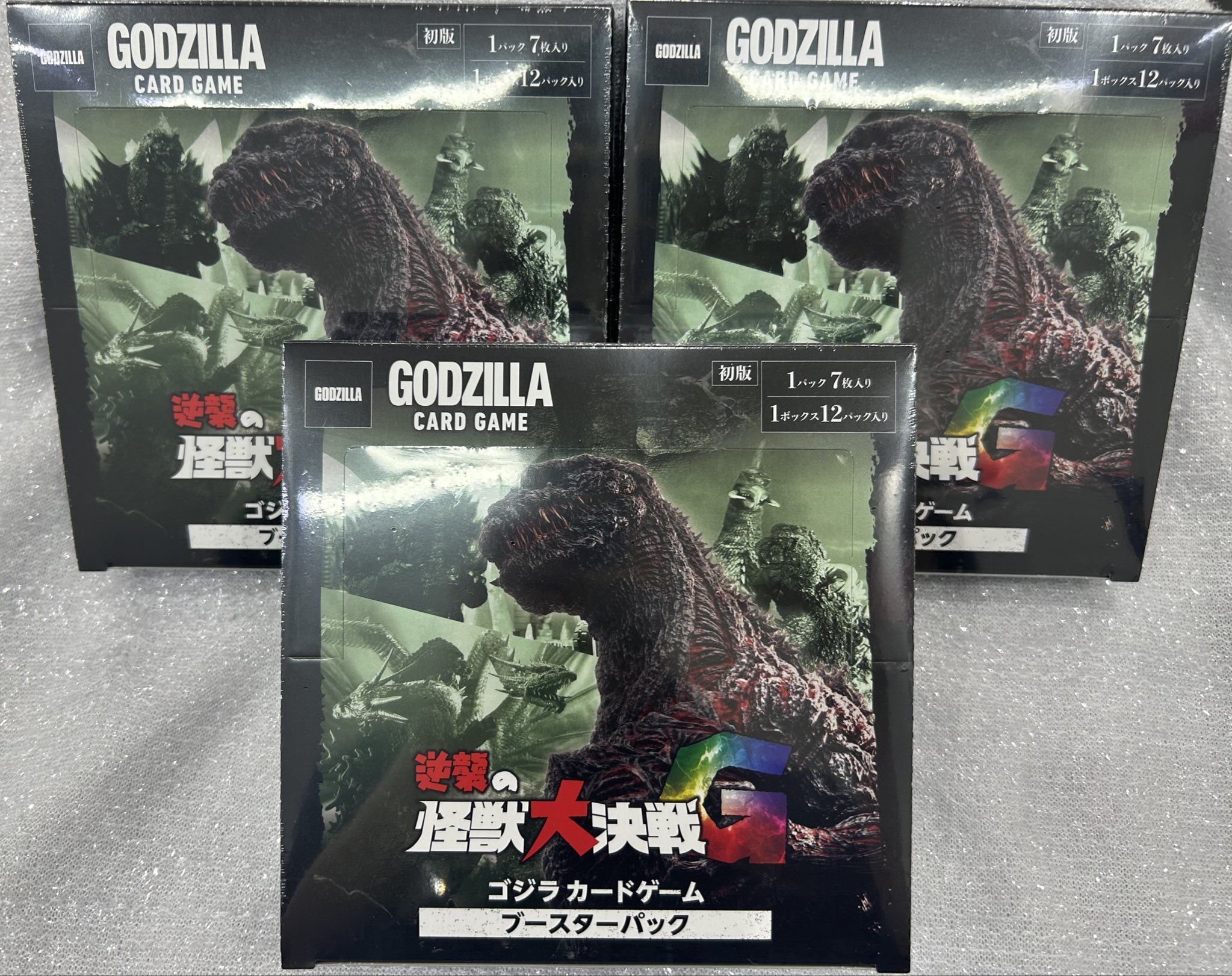 ゴジラ　カードゲーム　ブースターパック　3box 楽天市場】ゴジラ カードゲーム ブースターパック ゴジラVS