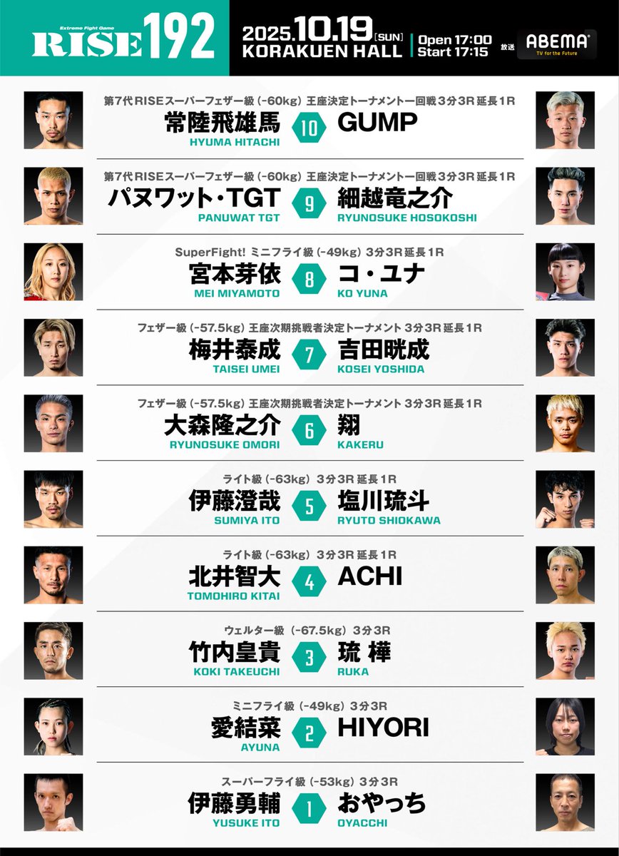 RISE OFFICIAL tweet media