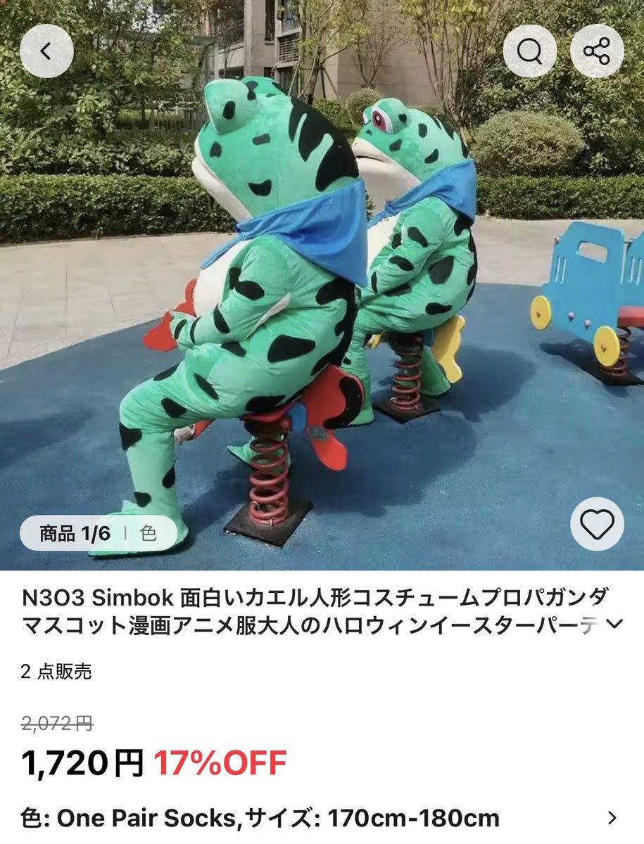 Felina95139409's tweet image. ほほぅ…🐸日本でもやれるな
#frogprotest
 #portlandfrog