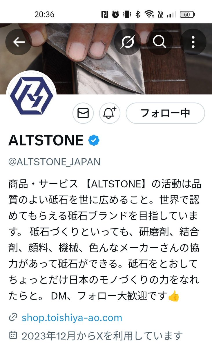 なないろ tweet media
