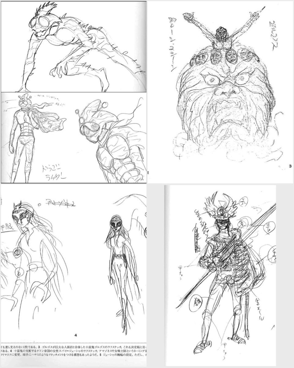 石ノ森章太郎 1974年10月19日は 仮面ライダーアマゾン の放.. | yuz