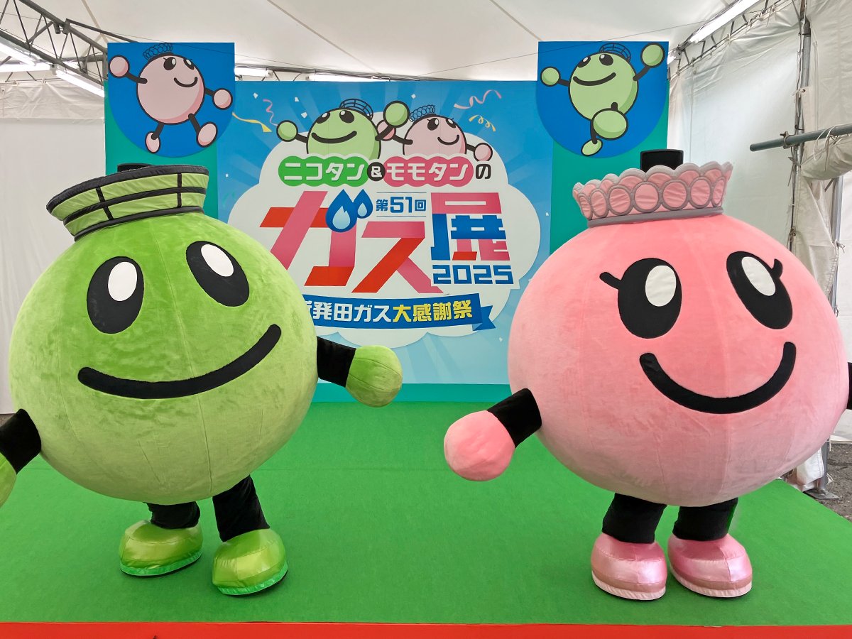 _nikotan's tweet photo. ガス展2025
中条・村上会場の2日間が
無事に終了しました～😌

遊びに来てくれたみんなへ
ありがとうの気持ちでいっぱいだよ✨ https://t.co/FhCpSkUQOT