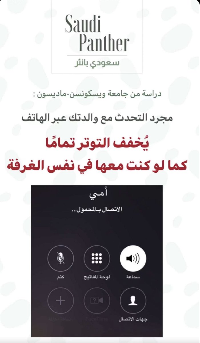 #بوح_اخر_الليل

يارب أوصيك بأمي حبيبتي من أن يصيبها سوء فيصيبني أضعافه اللهم إحفظها وعافيها ياكريم وطوّل بعمرها🥺❤️❤️❤️❤️